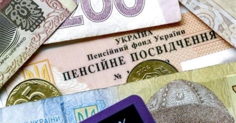 Міністерство соціальної політики має намір ввести систему накопичувальних пенсій з 2026 року. Цей процес відтерміновують протягом останніх двох років.