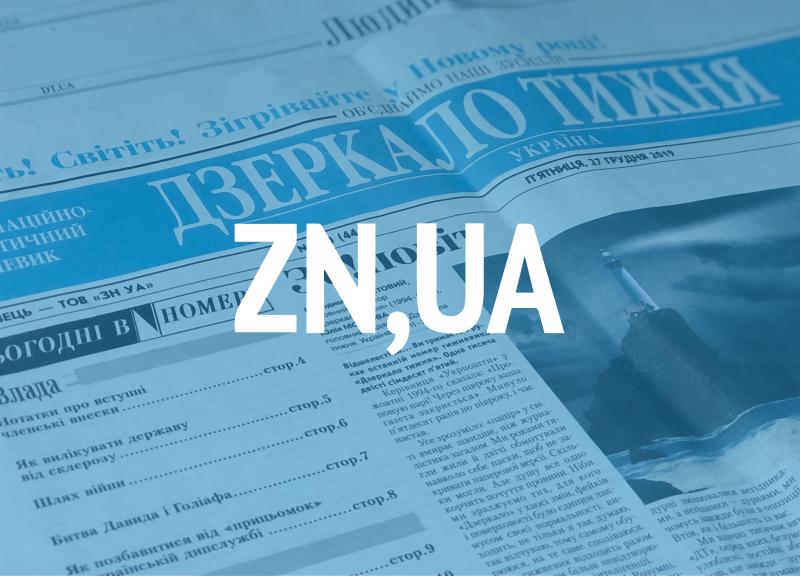 Українці звертаються до Зеленського з проханням знизити вік для мобілізації до 50 років.