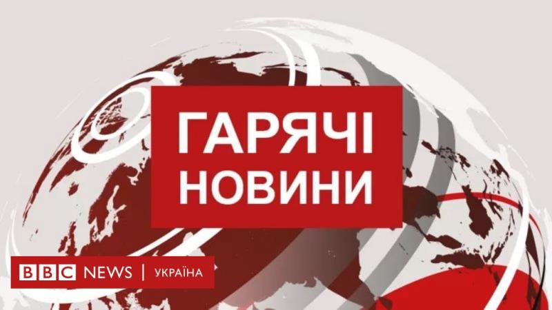 У Полтаві велика кількість загиблих. Наслідки атаки Росії на навчальний центр - BBC News Україна