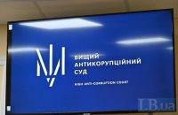 У начальника сервісного центру МВС Дніпропетровської області можуть бути вилучені готівкові кошти та автомобіль.