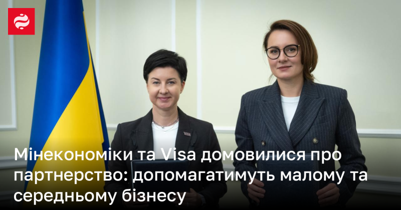 Міністерство економіки та компанія Visa уклали угоду про співпрацю, спрямовану на підтримку малого та середнього підприємництва.