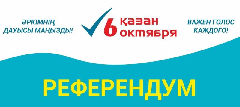 У Казахстані проводять референдум, на якому обговорюється питання щодо зведення першої атомної електростанції | Еспресо