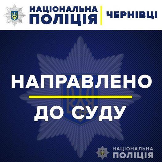 Чоловік здійснив крадіжку 74 тисяч гривень із банківського рахунку мешканки Чернівців - Українська газета Час.