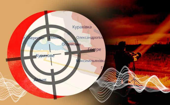 Кураховое под вниманием, сложности с ПВО и запасы танков России — о текущей ситуации в конфликте через неделю.