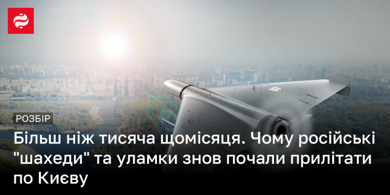 Понад тисячу щомісяця. Що стало причиною відновлення атак російських 