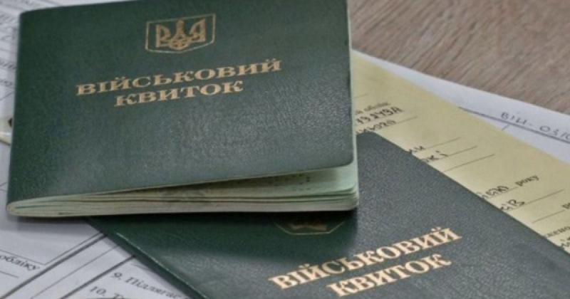 Не оновлено інформацію про військові призови: чи залишається шанс на відтермінування мобілізації?